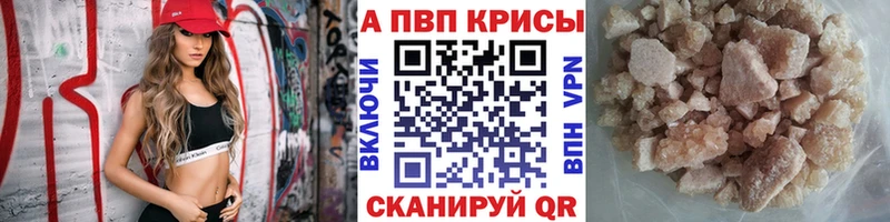 где найти наркотики  Сафоново  А ПВП Соль 