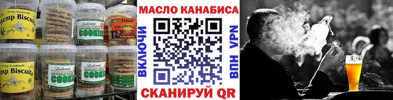 закладки  Сафоново  Еда ТГК конопля 