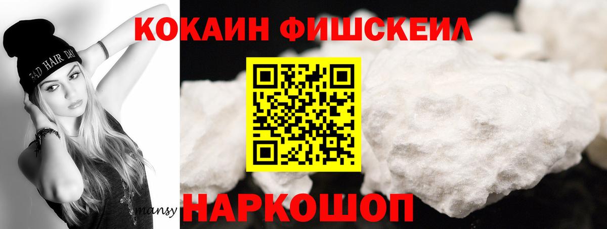 МЕФ   Cocaine  Вход с VPN  Гашиш  МЕТАМФЕТАМИН  ГАШ  Сафоново  Меф МЯУ МЯУ 
