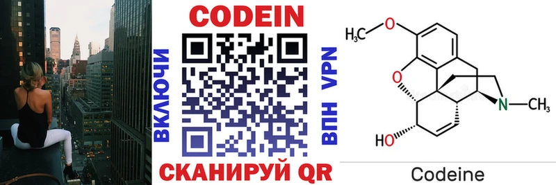 Codein напиток Lean (лин)  где продают наркотики  hydra ссылка  Сафоново 