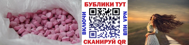 Экстази 300 mg  Сафоново 