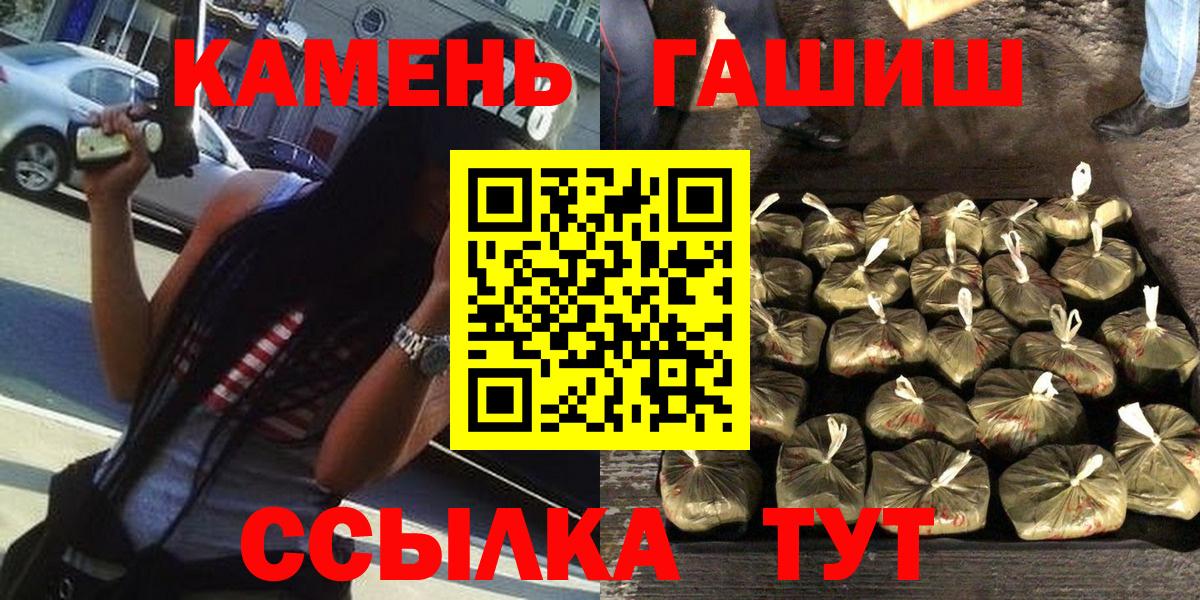 Гашиш ice o lator Сафоново