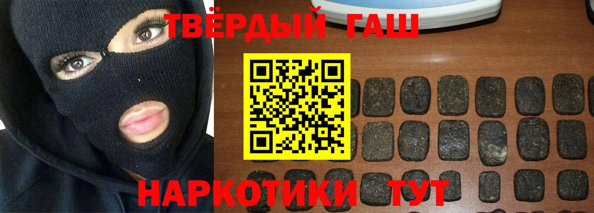 Гашиш Cannabis  где можно купить наркотик  Сафоново  ГАШ Premium  Вход с VPN 