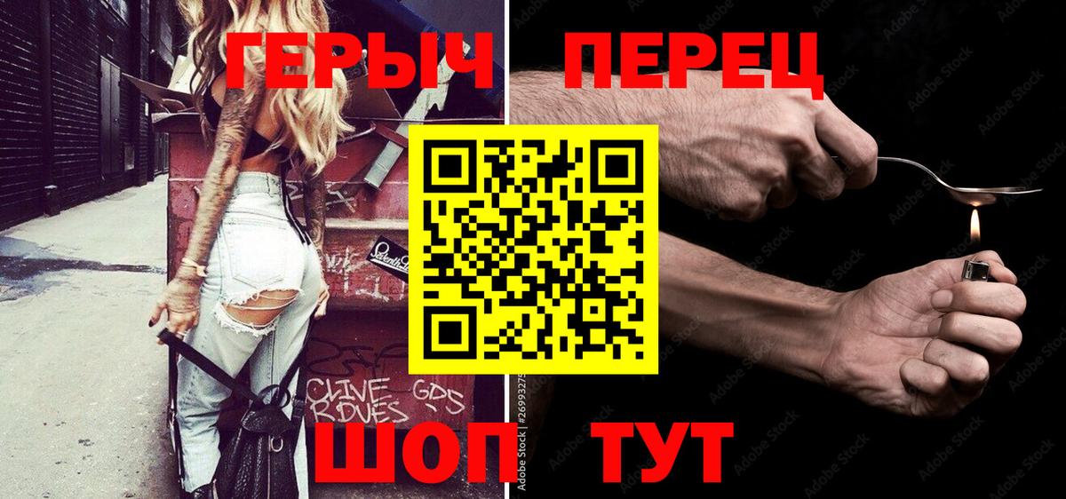 Сафоново  Героин афганец  Вход с VPN 