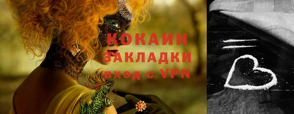 марки nbome Михайловск