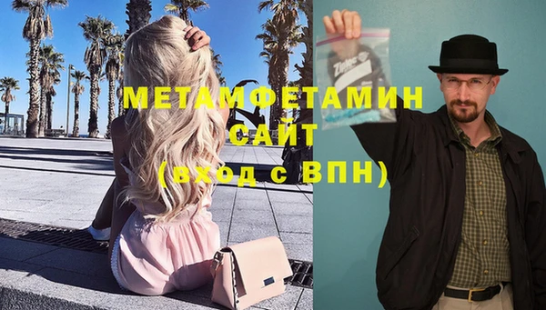 альфа пвп VHQ Михайлов