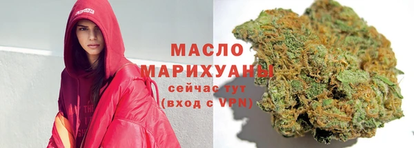 марки nbome Михайловск