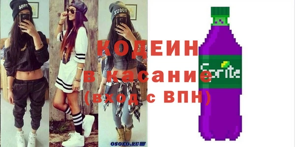 альфа пвп VHQ Михайлов