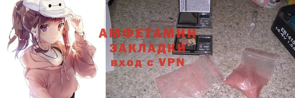 марки nbome Михайловск