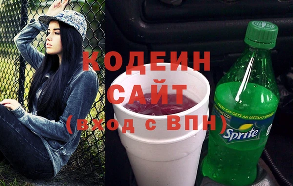 марки nbome Михайловск
