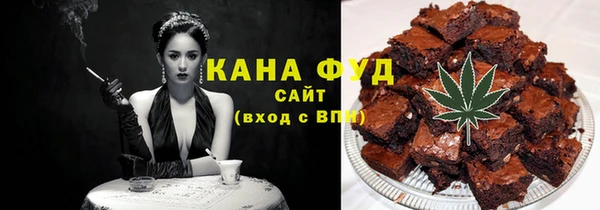 альфа пвп VHQ Михайлов