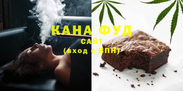 альфа пвп VHQ Михайлов
