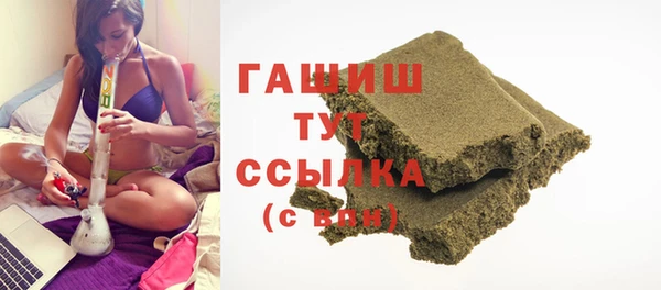 альфа пвп VHQ Михайлов