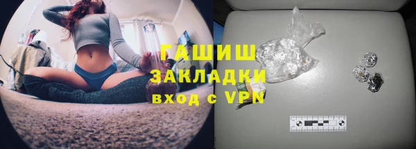 марки nbome Михайловск