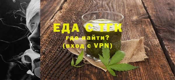 марки nbome Михайловск