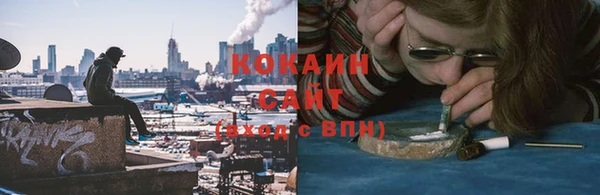 альфа пвп VHQ Михайлов