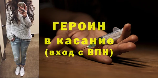 марки nbome Михайловск