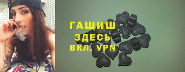 альфа пвп VHQ Михайлов