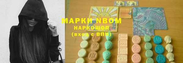 альфа пвп VHQ Михайлов