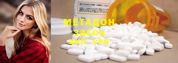 альфа пвп VHQ Михайлов