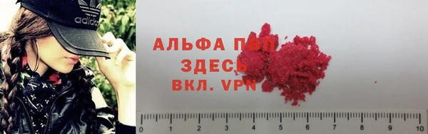 apvp Михайловка