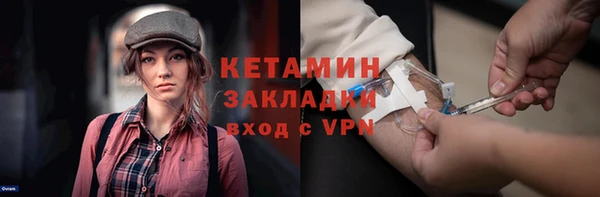 марки nbome Михайловск