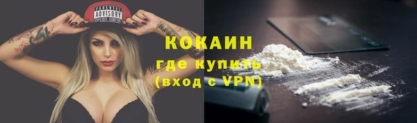 альфа пвп VHQ Михайлов