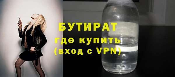 apvp Михайловка