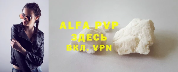 альфа пвп VHQ Михайлов