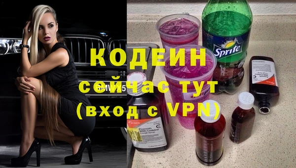 марки nbome Михайловск