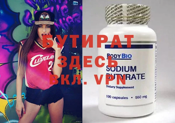 марки nbome Михайловск