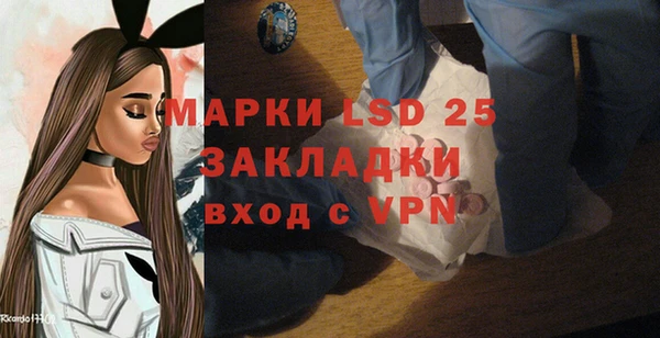 альфа пвп VHQ Михайлов