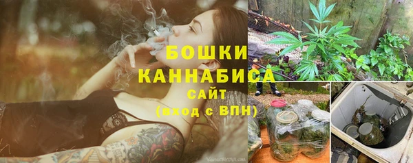 марки nbome Михайловск