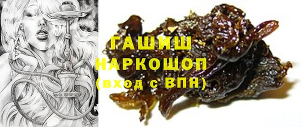 марки nbome Михайловск