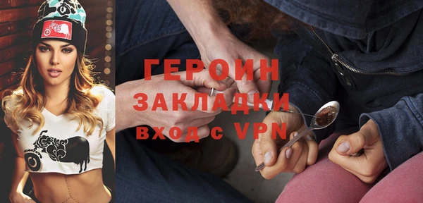 марки nbome Михайловск