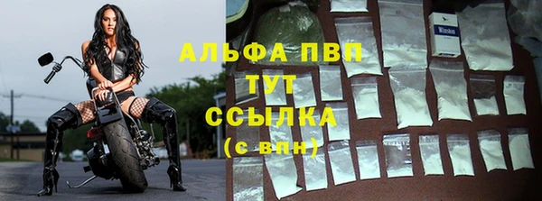 apvp Михайловка