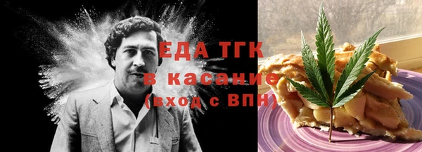 альфа пвп VHQ Михайлов