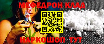 амф Кинель