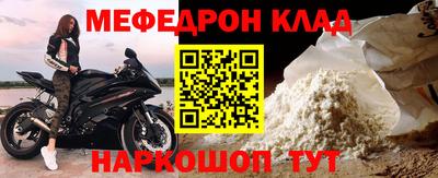 амф Кинель