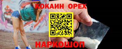 MDMA Кингисепп