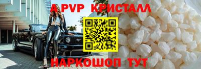 амф Кинель
