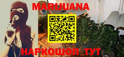 дистиллят марихуана Кимры