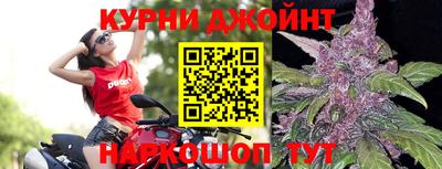 дистиллят марихуана Кимры