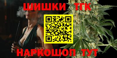 дистиллят марихуана Кимры
