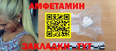 трава Краснознаменск
