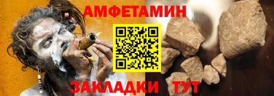 амф Кинель