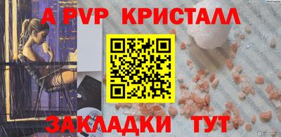 прущая мука Краснодар