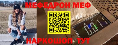 амф Кинель