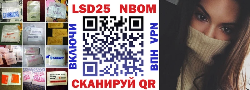 Лсд 25 экстази кислота где купить наркоту Сафоново