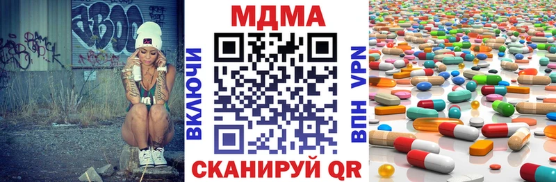 darknet какой сайт  Сафоново  МДМА VHQ 